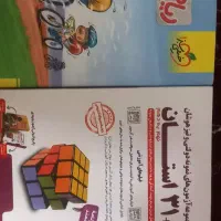 کتاب کار پابه نهم
