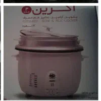 پلوپزآگرین سه کاره نو