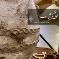 پتینه کوزه‌های قدیمی|صنایع دستی و سایر لوازم تزئینی|قزوین, |دیوار