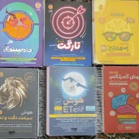 کتاب های هوش ششم