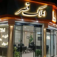 ۴۰ متر مغازه و همکف راه جدا حاشیه هدایت ۳۵