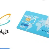 فروش سیم کارت