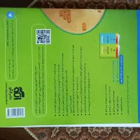 فیزیک جامع پایه نشر الگو جلد اول|کتاب و مجله آموزشی|تربت جام, شاد|دیوار