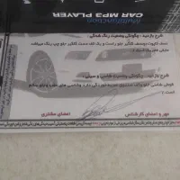 پرایدمدل۸۷