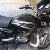 رهرو ۱۵۰ طرح باکسر فول