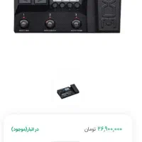 مولتی افکت جدید زوم zoom|گیتار، بیس، امپلیفایر|تبریز, |دیوار