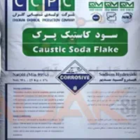 سود پرک نیتریک جوهر ژاول بوراکس کربنات سدیم