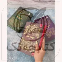 کتاب فانتزی