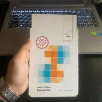 همراه اول دائمی 0911.2009.249