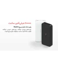 Xiaomi By Redmi|لوازم جانبی موبایل و تبلت|مسجد سلیمان, |دیوار