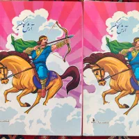 فروش دفتر مدرسه‌ای