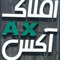 ۲۲۰متر زمین/سند /هچیرود/دوجمان