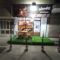 واگذاری کافه