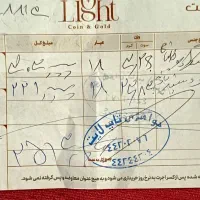 طلای نو|جواهرات|تهران, آذری|دیوار
