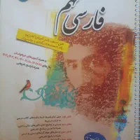 کتاب کار های نهم سال ۱۴۰۳