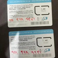 سیمکارت ۹۱۱
