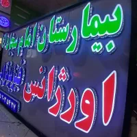 تابلوساز چنلیوم ال ای دی کامپوزیت نئون تابلوسازی
