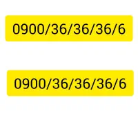 سیم کارت بیلبوردی رند