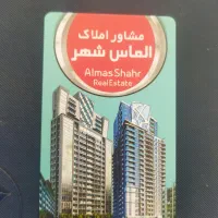 واحد 145متری حاشیه بلوار ملاصدرا سلحشور آن کویر