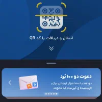 هدیه ۱۰۰هزلر تومانی