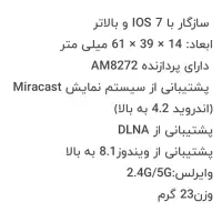 دانگل HDMI|قطعات و لوازم جانبی رایانه|تهران, سلسبیل جنوبی|دیوار