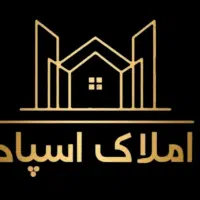 معاوضه-ویلایی-با-آپارتمان