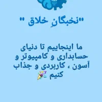 آموزش مهارت های ICDL|خدمات آموزشی|اسلام‌شهر, باغ فیض|دیوار