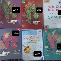 کتاب درسی کنکور تستی تشریحی