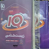 کتاب کنکوری تمیز