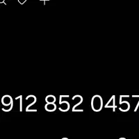 فروشی،سیم کارت 912 کد 8