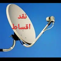 نصب، نصاب آنتن، تصویر جهان را از ما بخواهید