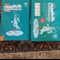 کنکوریوم معروف ماه