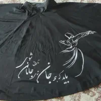 دامن سماع