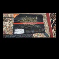 فرش نگین مشهد اصلی نو نو|فرش|قم, امامزاده ابراهیم|دیوار