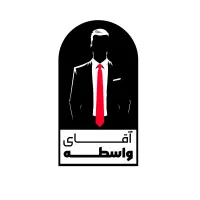 فروش آپارتمان ۱۳۵ متر در زعفرانیه ، شبنم ، ائل گلی