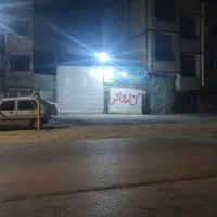 نیروی برای کارواش