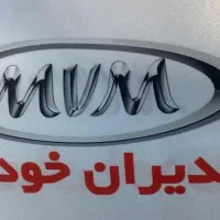 خدماتی
