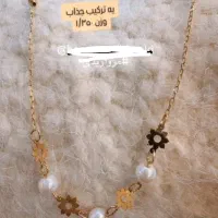 گردنی مروارید و گل