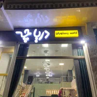 تابلوساز چنلیوم - اقساط- تابلوسازی چلنیوم|خدمات پیشه و مهارت|خرمآباد, |دیوار