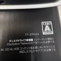 Ps5 Slim Digital|کنسول، بازی ویدئویی و آنلاین|اهواز, کیانپارس |دیوار