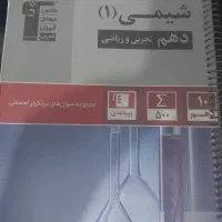 کتاب درسی