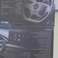 جیلی جی ایکس 3 پرو، مدل ۲۰۲۴|خودرو سواری و وانت|زاهدان, |دیوار