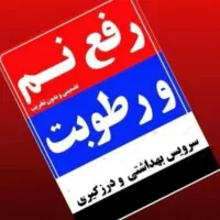 نشت یابی تصویری ترکیدگی لوله بازکنی بادستگاه آبیک