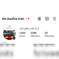 پیج ماشین اینستاگرام 209k