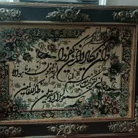 تابلو ها سالم و تمیز