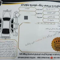 پژو پارس TU5بیرنگ|خودرو سواری و وانت|تهران, نارمک|دیوار