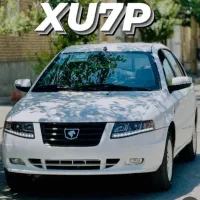 حواله سورن xu7