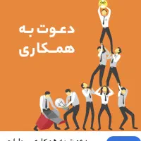کمیسیون و حقوق بالا اقایان و خانم ها