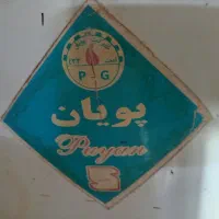 آبگرمکن برقی