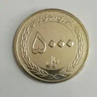 سکه قدیمی|کلکسیون اشیاء عتیقه|تهران, دولاب|دیوار